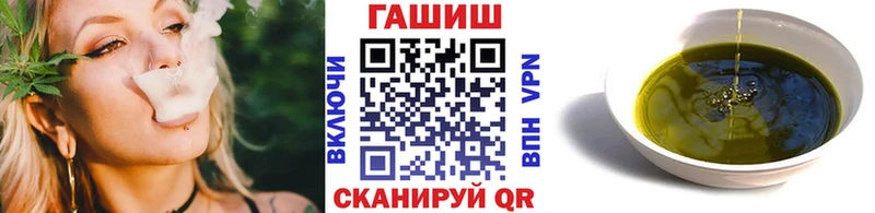 Купить закладку Борисоглебск Галлюциногенные грибы Мефедрон Каннабис А ПВП