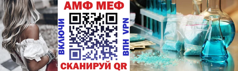купить  цена  Борисоглебск  АМФЕТАМИН Premium 