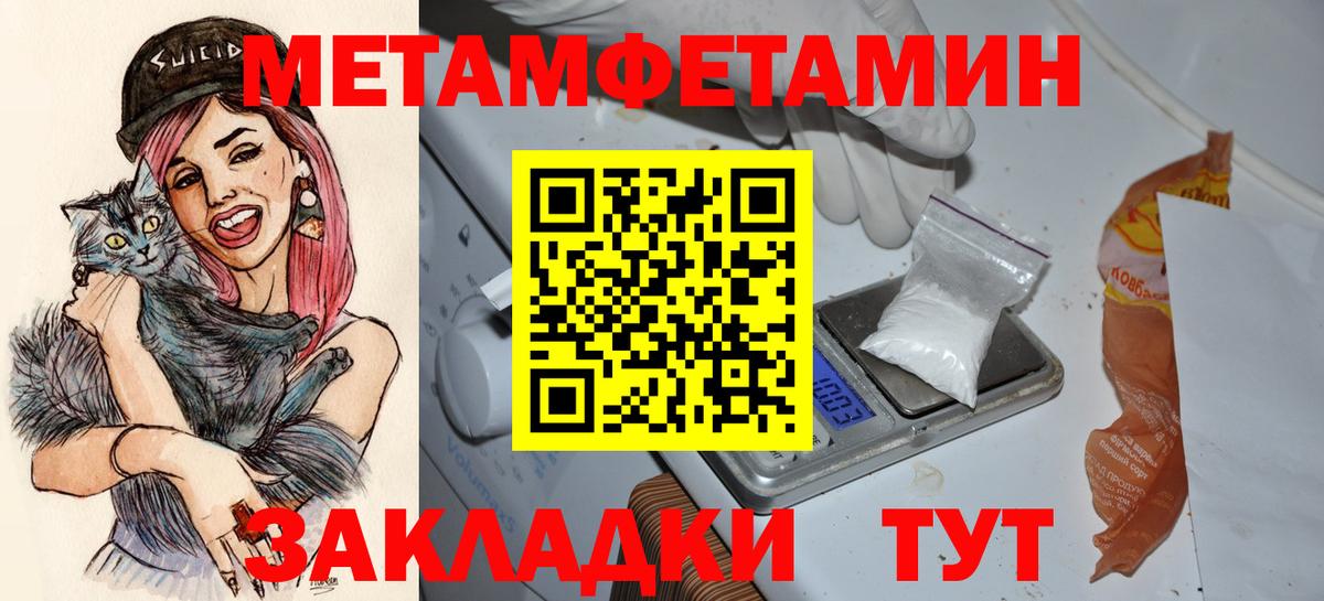 Борисоглебск  АМФЕТАМИН  Вход с VPN  Амфетамин Premium  АМФ 