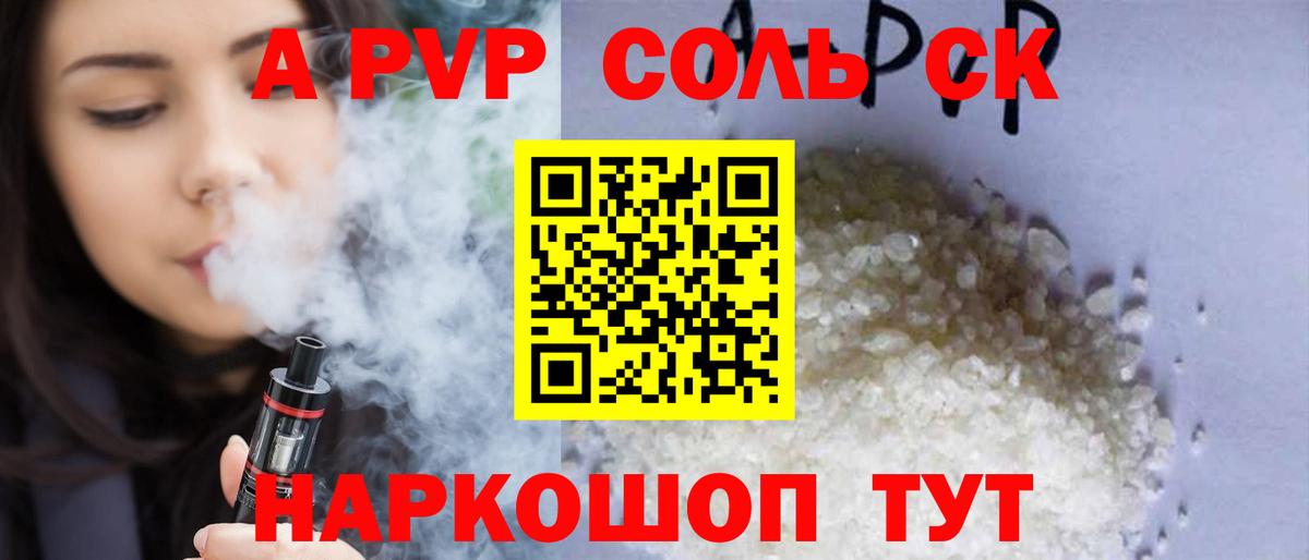 А ПВП мука Борисоглебск