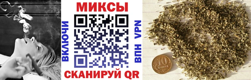 Бутират вода  shop телеграм  Борисоглебск 