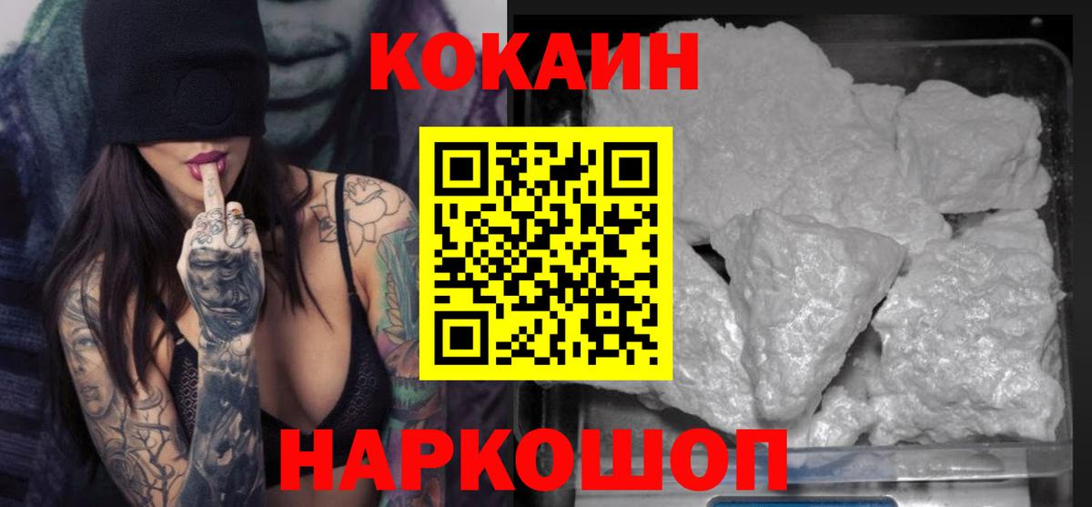 Борисоглебск  Cocaine 99%  как найти наркотики  Вход с VPN 