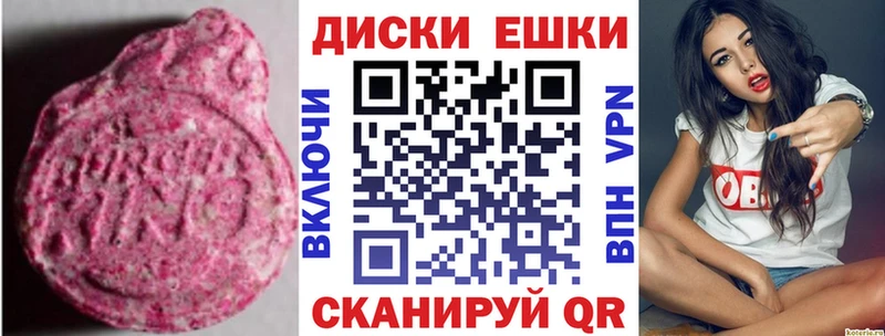 ЭКСТАЗИ Дубай  даркнет сайт  Борисоглебск 