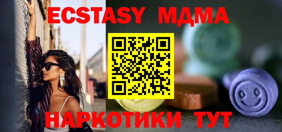 Ecstasy 300 mg  Борисоглебск  Экстази Punisher 