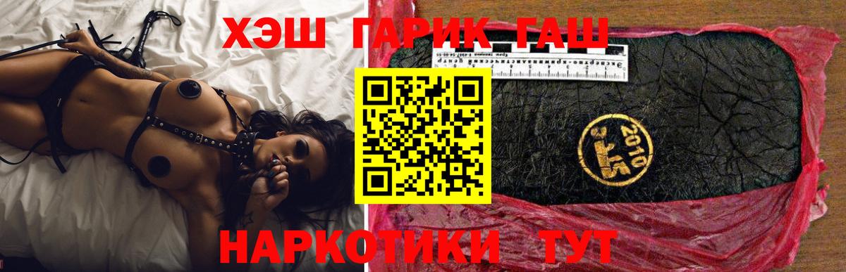 ГАШ Изолятор Борисоглебск