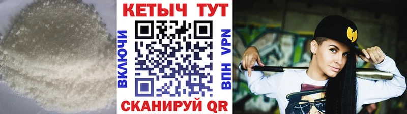 Кетамин ketamine  маркетплейс клад  Борисоглебск 