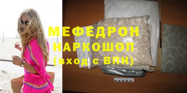 кристаллы Горно-Алтайск