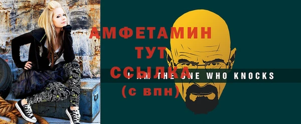кокаин VHQ Горнозаводск