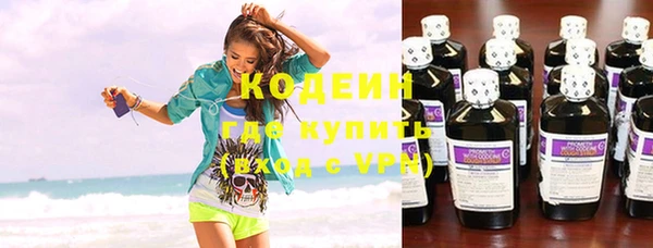 кристаллы Горно-Алтайск