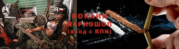 кокаин VHQ Горнозаводск