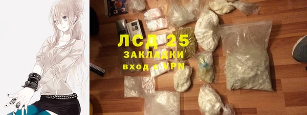 кокаин VHQ Горнозаводск
