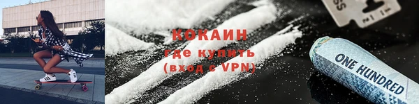 кристаллы Горно-Алтайск
