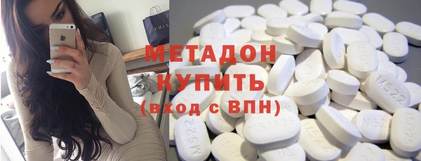 кокаин VHQ Горнозаводск