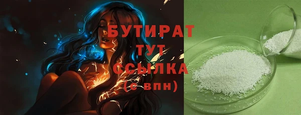 MDMA Premium VHQ Горняк