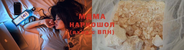 кокаин VHQ Горнозаводск