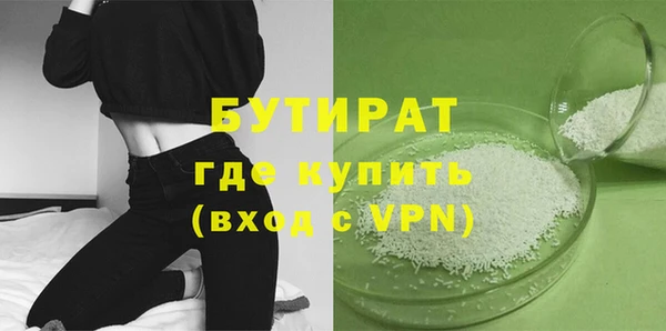 кристаллы Горно-Алтайск