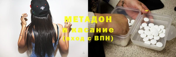 кокаин VHQ Горнозаводск
