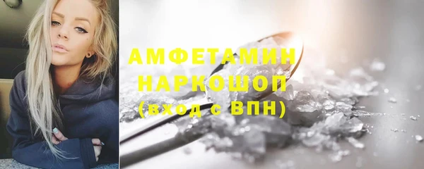 кристаллы Горно-Алтайск