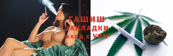 кокаин VHQ Горнозаводск