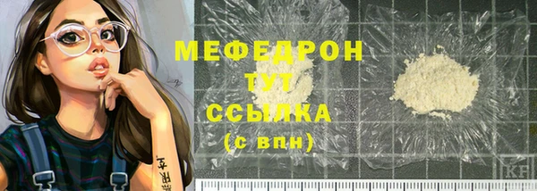 кокаин VHQ Горнозаводск