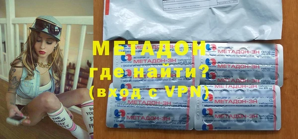 MDMA Premium VHQ Горняк