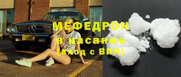молекула духа Магадан