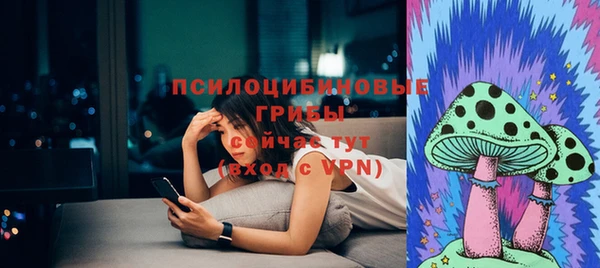 кристаллы Горно-Алтайск