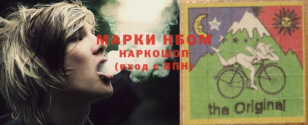 кристаллы Горно-Алтайск