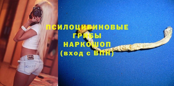 кристаллы Горно-Алтайск