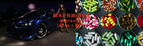 кристаллы Горно-Алтайск