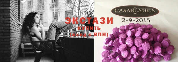 кристаллы Горно-Алтайск