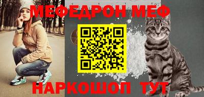 таблы Беслан