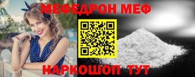 кокс Бийск