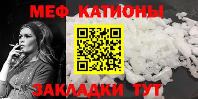 таблы Беслан