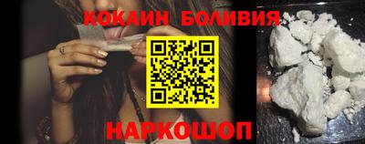 кокс Бийск