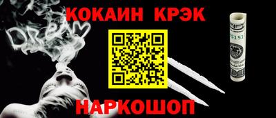 кокс Бийск