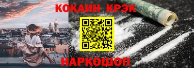 прущие грибы Волгодонск