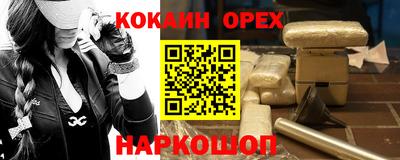 кокс Бийск