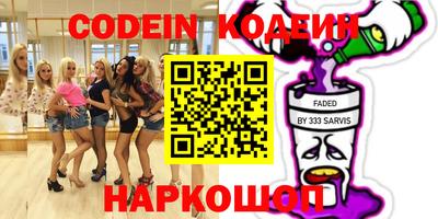таблы Беслан
