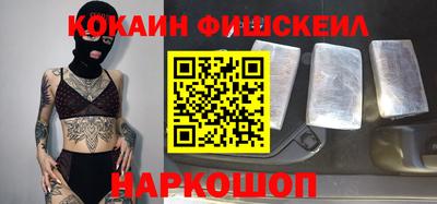 прущие грибы Волгодонск