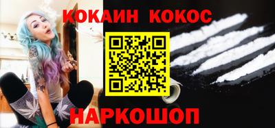 кокс Бийск