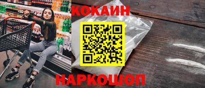 прущие грибы Волгодонск