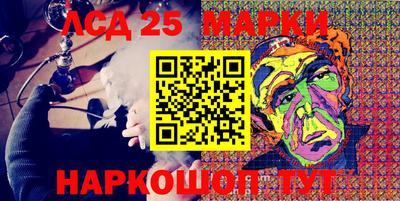 таблы Беслан
