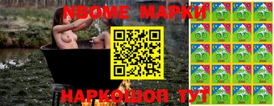 таблы Беслан
