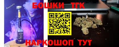 прущие грибы Волгодонск