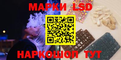 гашишное масло Волжский