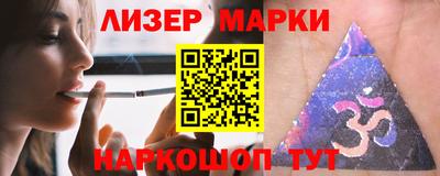 прущие грибы Волгодонск