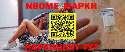 кокс Бийск