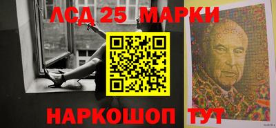 таблы Беслан