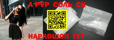 таблы Беслан